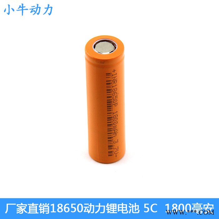 小牛动力18650动力锂电池 电动工具电池图4