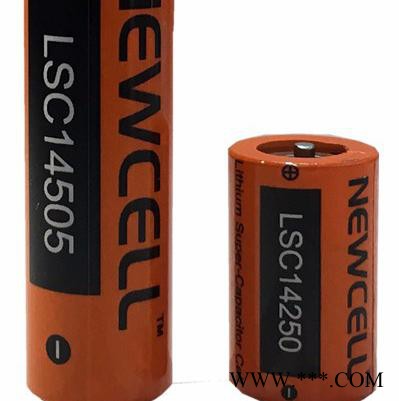 Newcell 超级复合电容 充电锂电池 LSC14250 3.6V 全密封 瞬时大电流长寿命  物联网电池  智能仪表图4