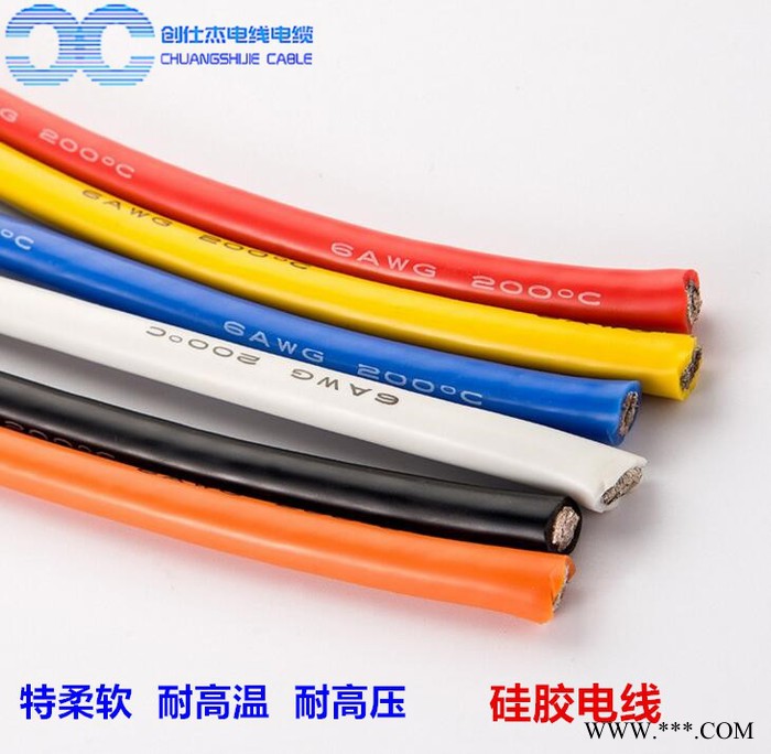 【专注高温电线十年】  厂家供应特软硅胶线6AWG 厂家低价供应特软硅胶线6AWG 锂电池连接线图3