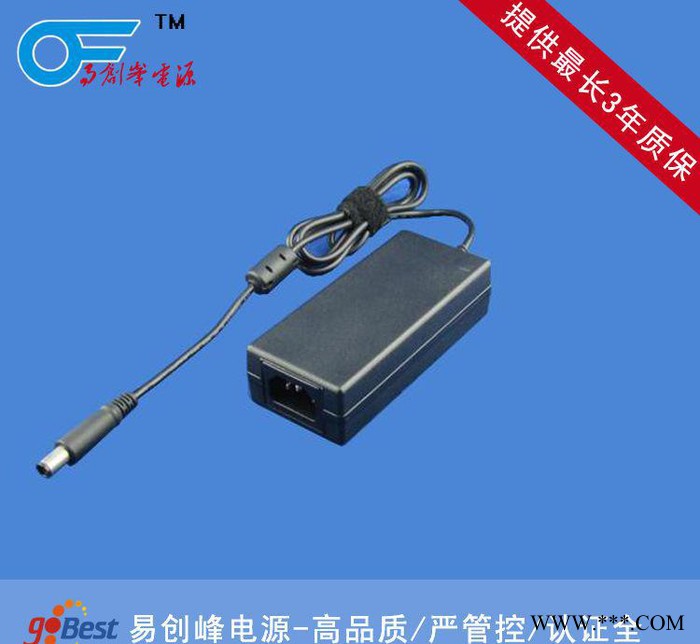 16.8v2A 锂电池充电器 易创峰提供 UL/CE/SAA/GS/KC认证 充电器图3