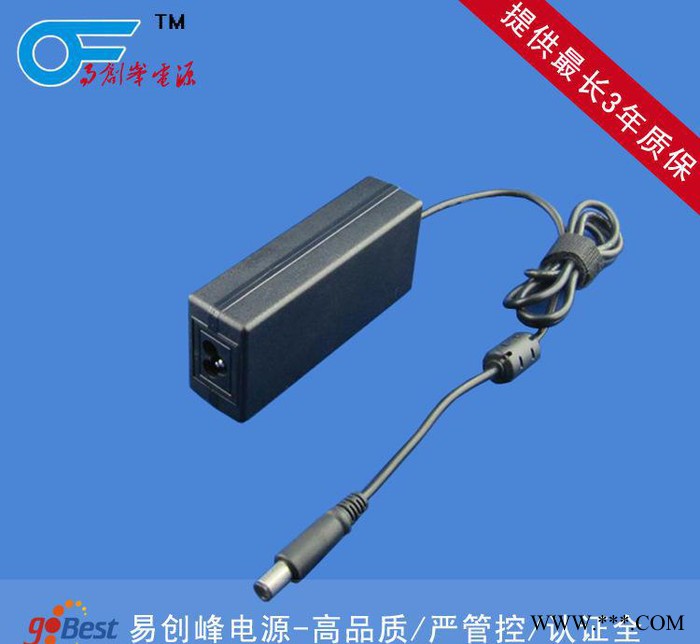 16.8v2A 锂电池充电器 易创峰提供 UL/CE/SAA/GS/KC认证 充电器图2