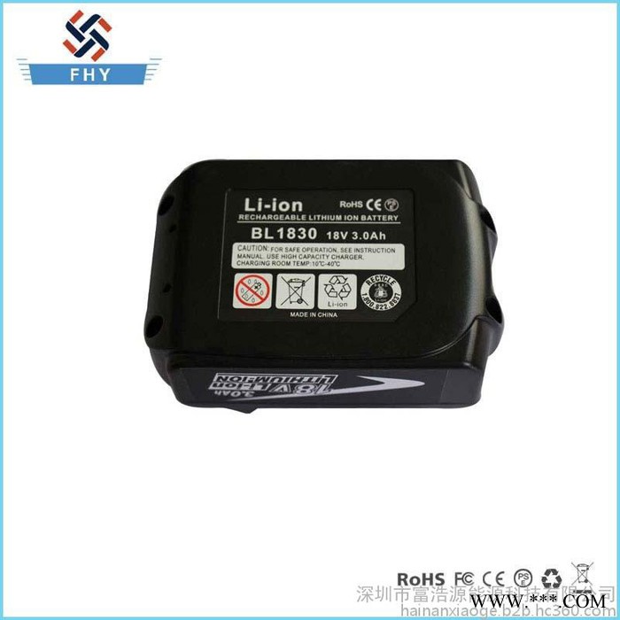 全新替代牧田BL1830   锂电池图4