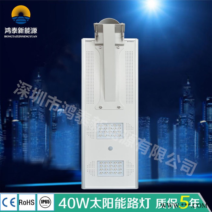上饶鸿泰**HT-XB40W 锂电池一体化路灯 新农村道路改造工程led太阳能路灯6米40W锂电池户外太阳能路灯图2