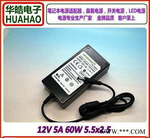 12V 5A 电源适配器 数码产品 锂电池充电器 液晶 车载图2
