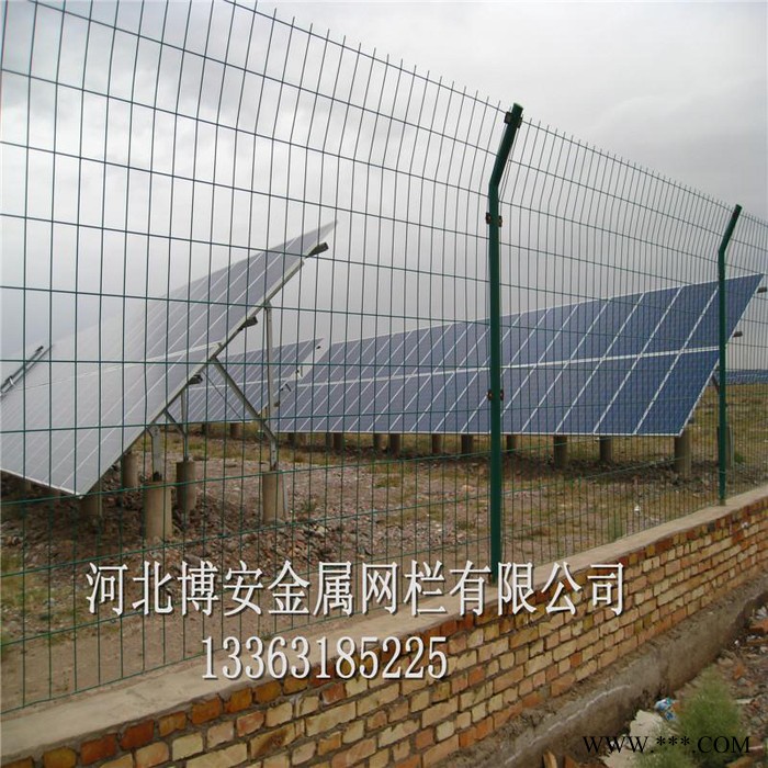 光伏发电场区双边丝围栏隔离安全防护网河北安平博安供应