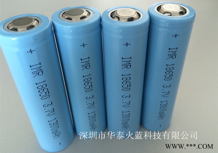 18650 3.7v1300mah锂电池图2