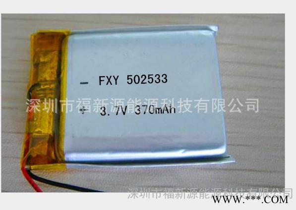 供应502533手表电话专用聚合物A品锂电池 370mah 蓝牙音响电池