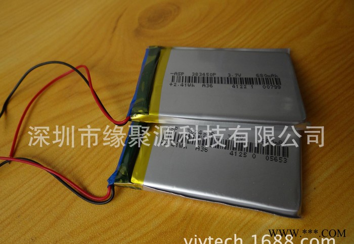 直销聚合物电池\移动电源电池\锂电池383450-680毫安图2