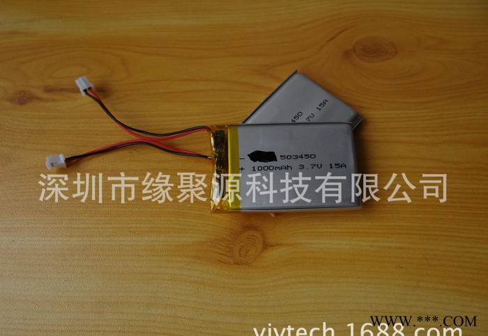 直销聚合物电池\移动电源电池\锂电池503450-1000毫安成品图3