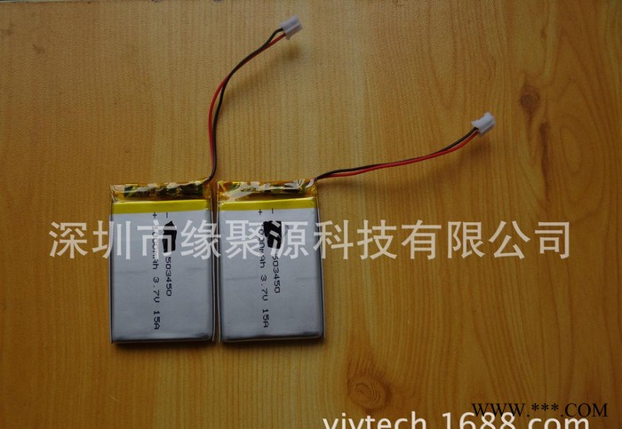 直销聚合物电池\移动电源电池\锂电池503450-1000毫安成品图2