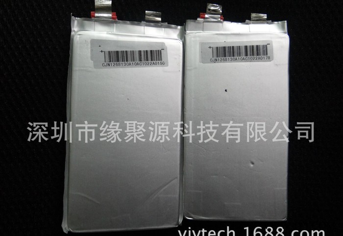 直销聚合物电池\移动电源电池\锂电池1268130-10500毫安图2