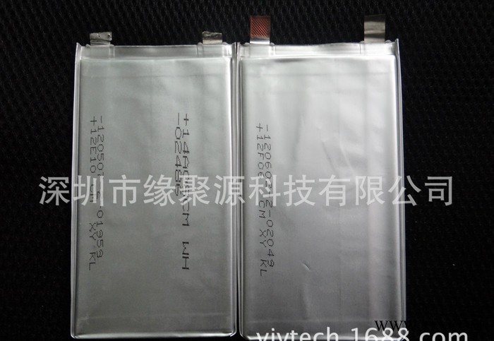 直销聚合物电池\移动电源电池\锂电池7880145-8000毫安图3