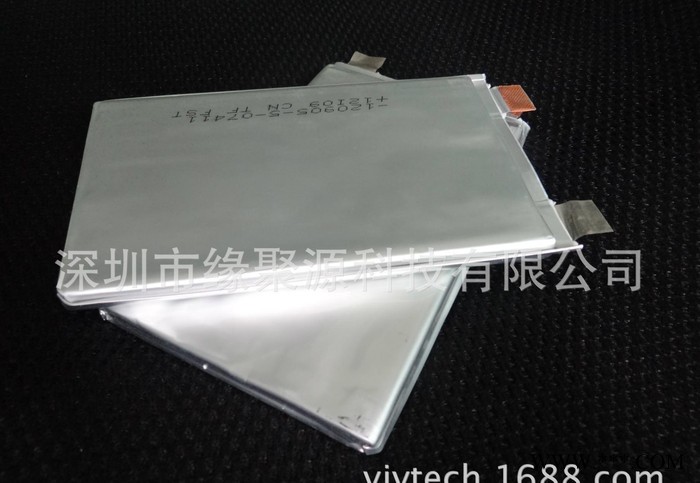 直销聚合物电池\移动电源电池\锂电池9588145-11000毫安图2