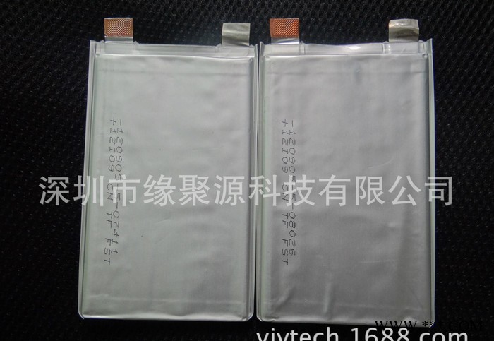 直销聚合物电池\移动电源电池\锂电池9588145-11000毫安图3