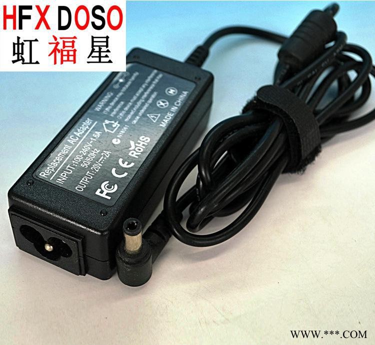 适配于联想充电器20V 笔记本电脑适配器 CE认证锂电池充电器