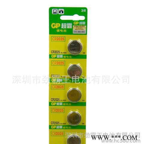 GP超霸CR2025纽扣电池 3V锂电池 原装带防伪验证图2