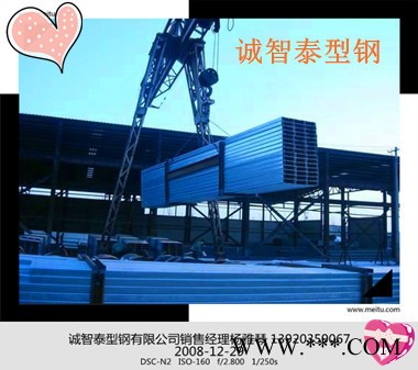 供应新疆光伏支架热镀锌C型钢屋顶支架41*52图2
