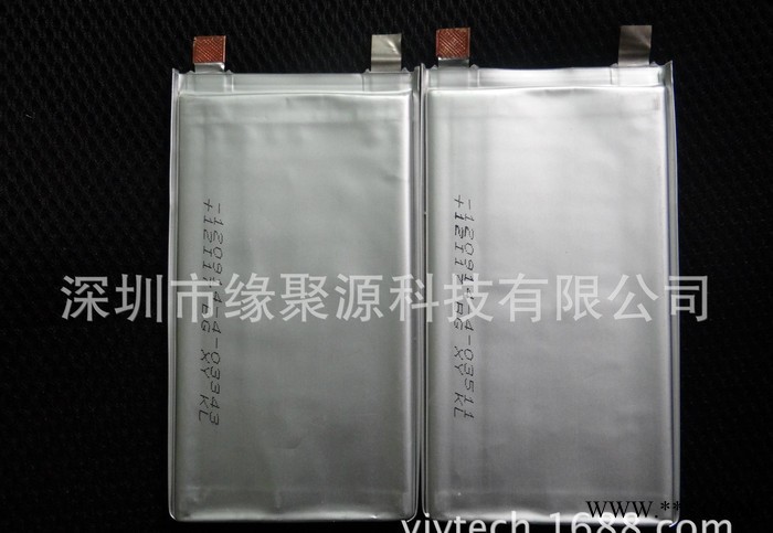直销聚合物电池\移动电源电池\锂电池8380145-9000毫安图3