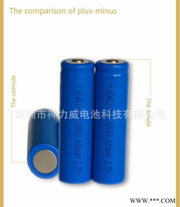 18650锂电池全新A品足容量800mAh充电电池 可加工组图2