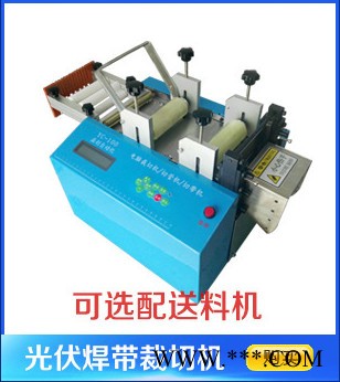 供应益创双轮导直光伏焊带裁切机，铜箔铝箔切带机图2
