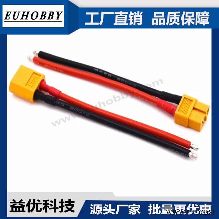 euhobby工厂批发模型锂电池线XT60公头母头充电转接线14AWG硅胶线100mm图5