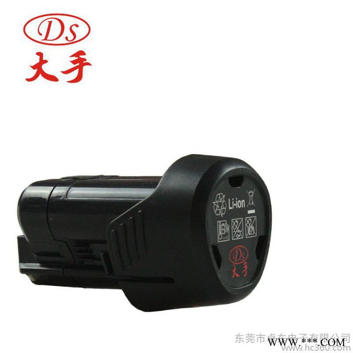 原装大手充电池9.6v/10.8v/12v充电池、锂电池原装图2