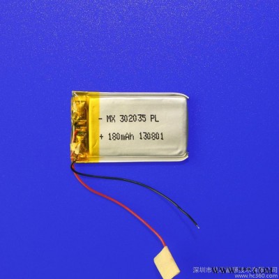 厂家批量供应302035PL 180mah聚合物锂电池