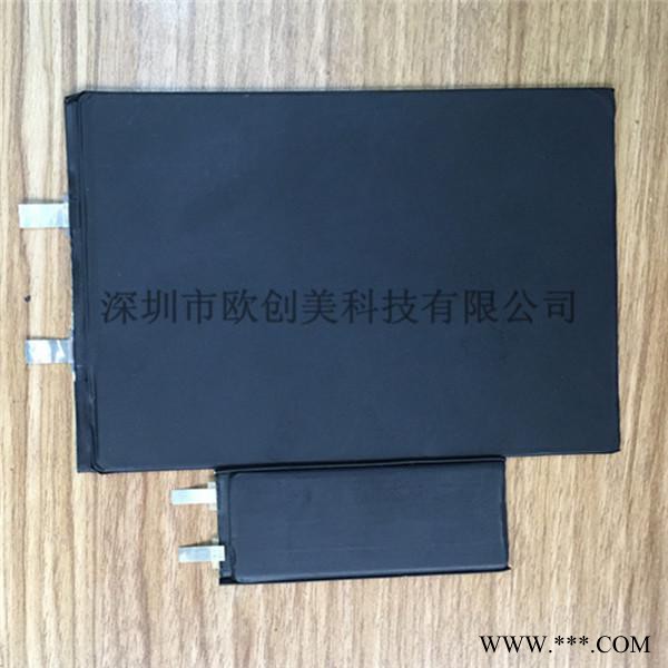 欧创美 25100150/4800mah平板电脑移动电源用大容量锂电池图4