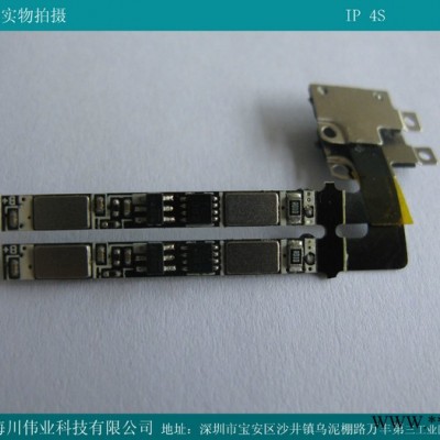 供应新型号 锂电池保护板 苹果 4S