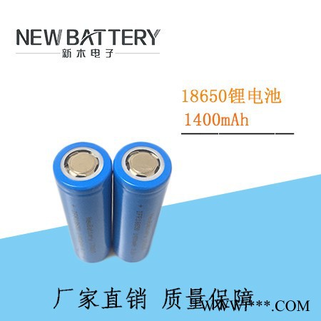 18650锂电池3.2v1400mah锂电池** 电子产品图4
