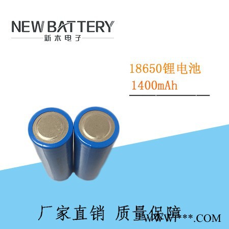 18650锂电池3.2v1400mah锂电池** 电子产品图5