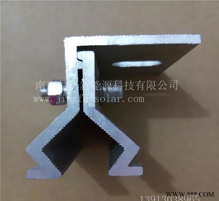 太阳能光伏支架配件  彩钢瓦屋顶角驰夹具图2