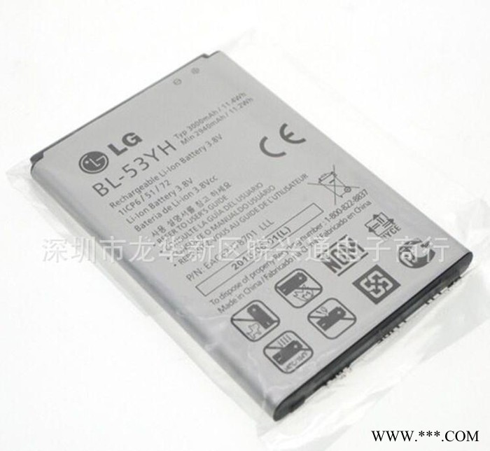 LG G3电池 BL-53YH  D858  F400手机 原装电池原装锂电池图2