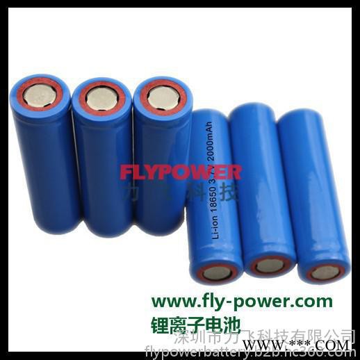 电池工厂供应3.7V 2000Ah锂离子充电电池 锂电池18650电芯 深圳**图1