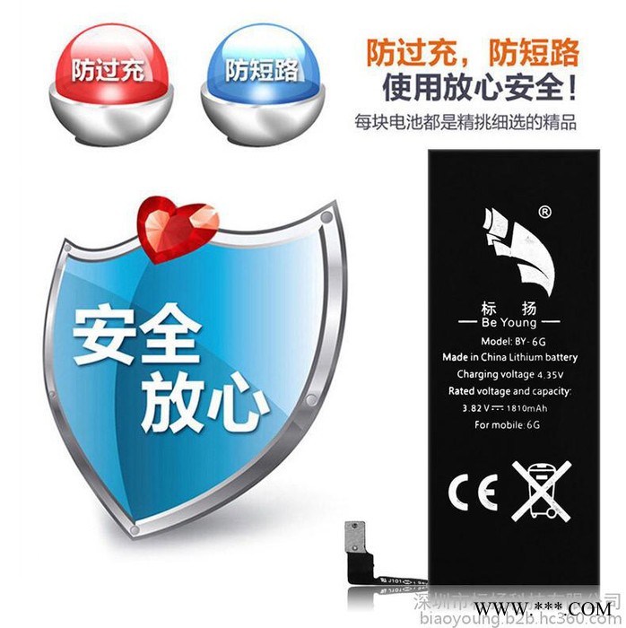 苹果6原装电池 iphone6 手机内置锂电池0循环、手机充电电池图3