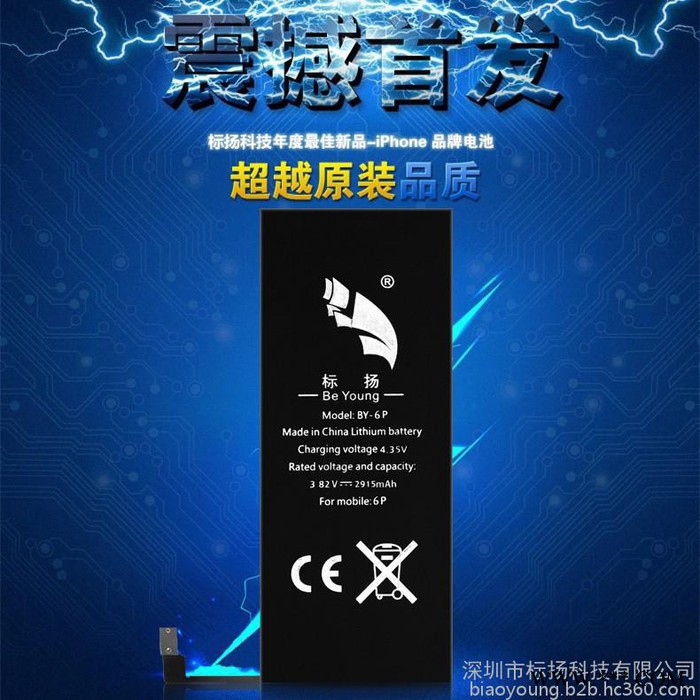苹果6原装电池 iphone6 手机内置锂电池0循环、手机充电电池图2