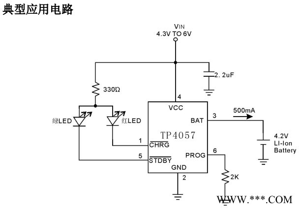TPOWER TP4057 锂电池充电IC 500mA电池反接保护图2