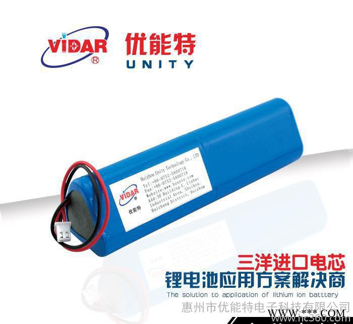 18650锂电池 3.7v20400mAh三洋进口电芯电池组 电动玩具后备电源图1
