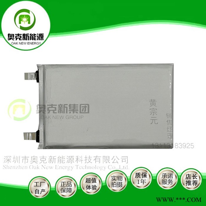 605080-3000MAH聚合物锂电池 605080-3S1P-12V组合电池 投影仪电池图4