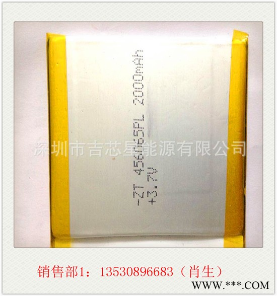 吉芯星456065-2000mah足容移动电源充电宝聚合物锂电芯专用锂电池特惠图2