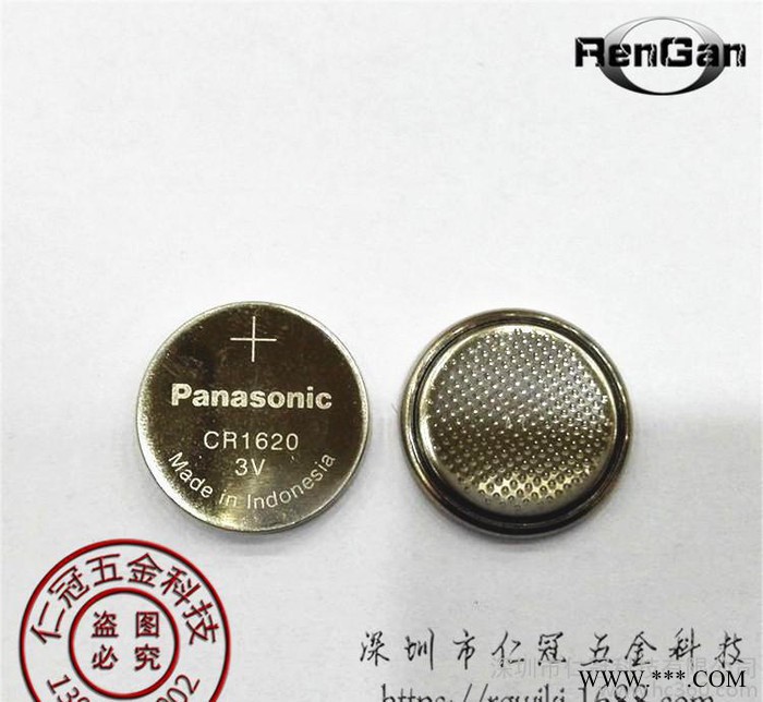 全新原装松下CR1620纽扣电池 3V锂电池 工业包装 大量现货可直拍图3