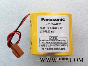包邮原装进口 Panasonic 松下 BR-AGCF2W 公称电压6V 锂电池图3