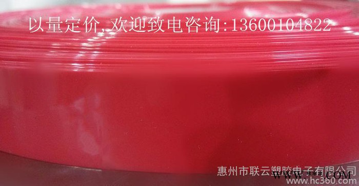 PVC热缩管 电池套管 电容套管  神火 18650锂电池皮图2