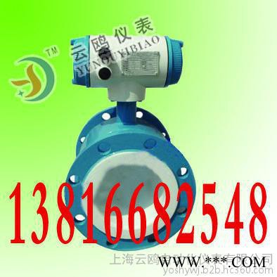 微小型电磁流量计锂电池供电的气体流量计  厂家大量供应图3