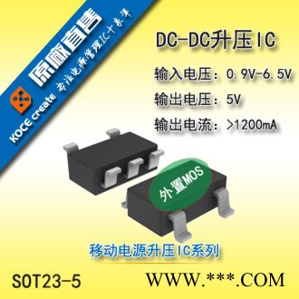 5V 输入 充双节8.4/8.7V锂电池 开关式2A充电IC图7