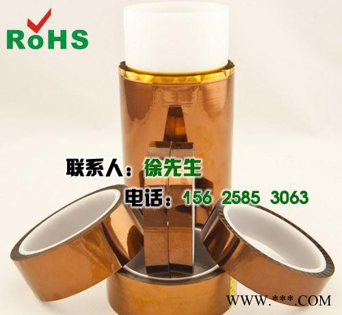 锂电池胶带 耐酸碱聚酰亚胺胶带 茶色耐高温胶带图2