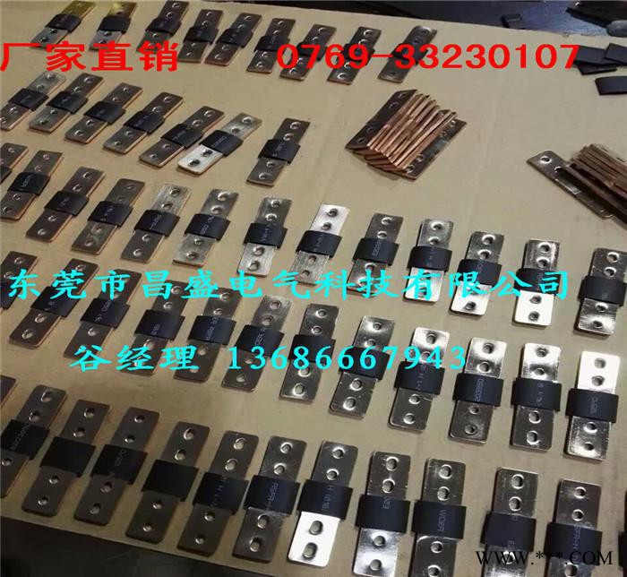 锂电池专用铜软连接 电池箱连接用铜箔软连接 直销图3