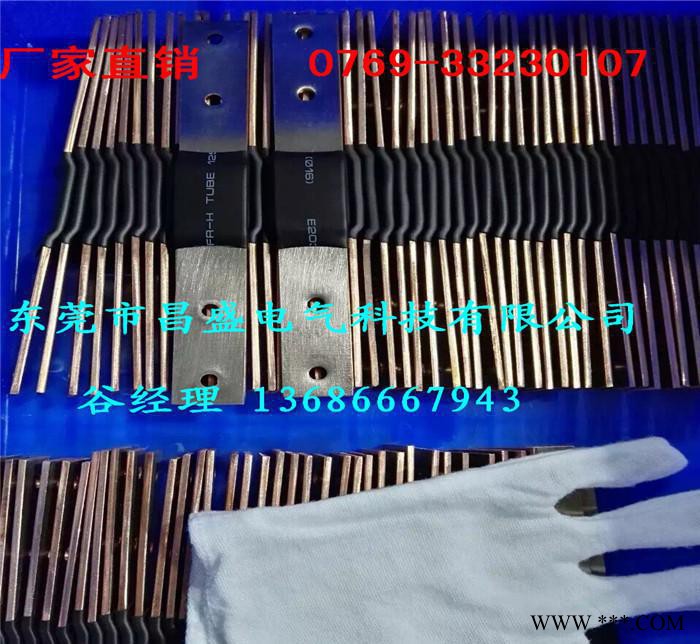 锂电池专用铜软连接 电池箱连接用铜箔软连接 直销图2