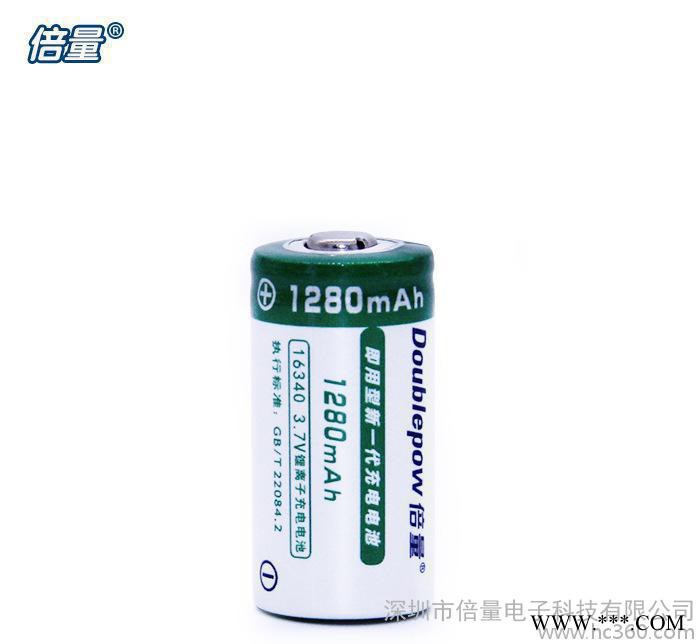 倍量16340锂电池3.7V 3.6V可充电手电筒 激光绿红图2