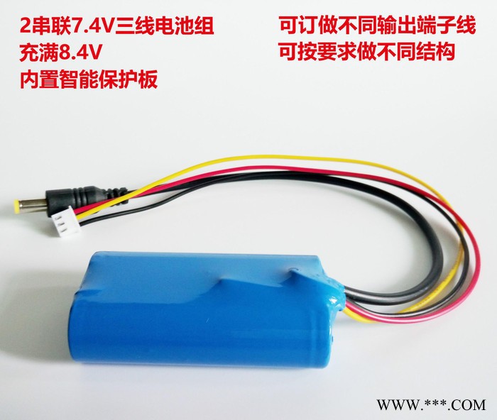 18650锂电池全新A品2600mah监控LED灯电动工具7图3